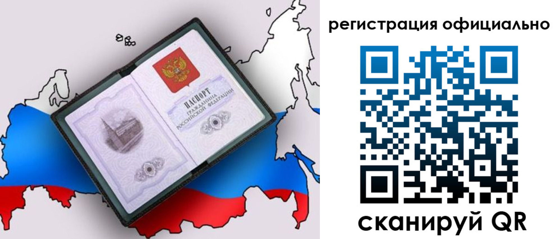 найти адрес прописки в Сосновом Бору
