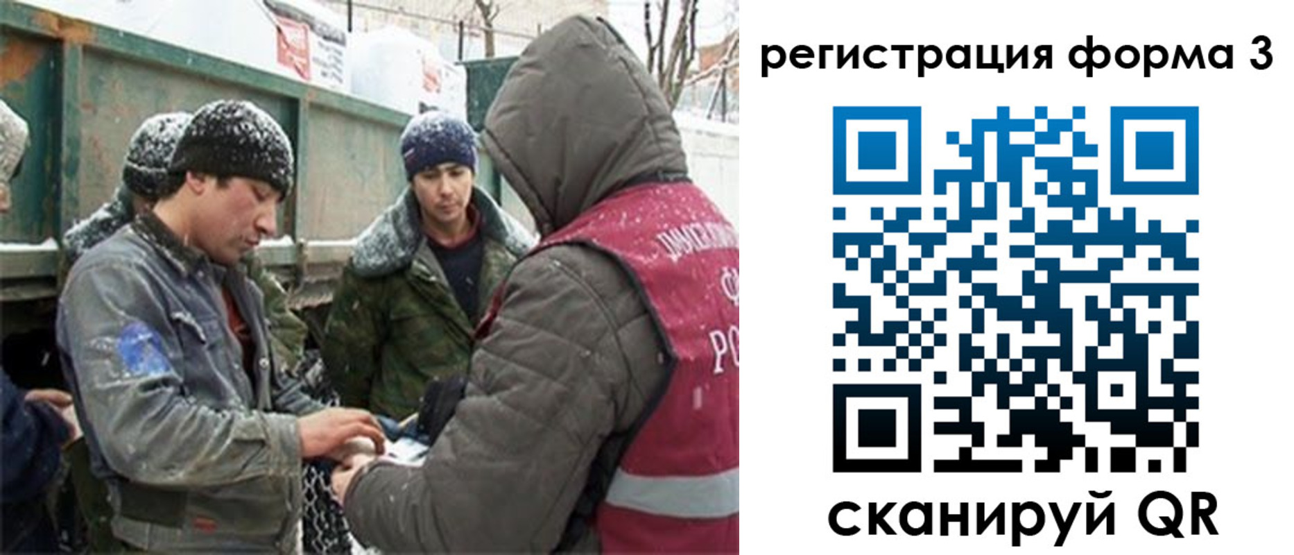 прописка для школы в Сосновом Бору